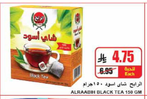 available at A ماركت in مملكة العربية السعودية, السعودية, سعودية - الرياض