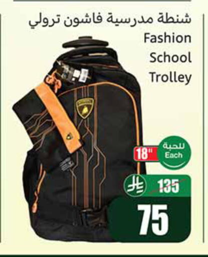 available at أسواق عبد الله العثيم in مملكة العربية السعودية, السعودية, سعودية - خميس مشيط