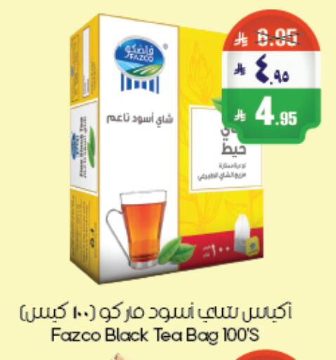 available at City Flower in KSA, Saudi Arabia, Saudi - Abha