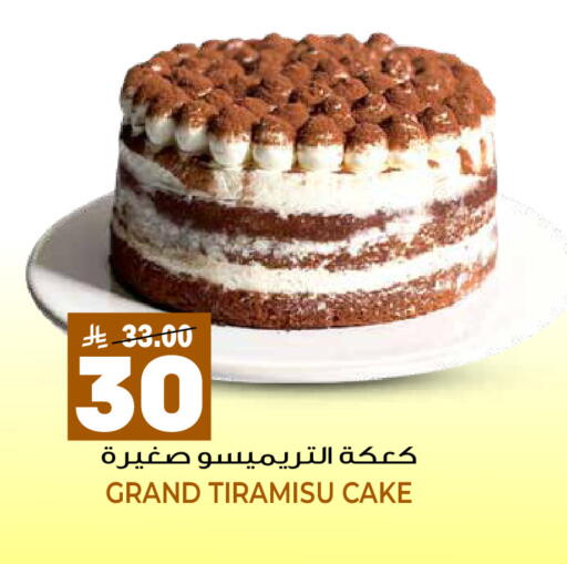available at جراند هايبر in مملكة العربية السعودية, السعودية, سعودية - الرياض