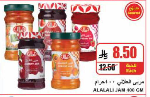 Cherry available at A ماركت in مملكة العربية السعودية, السعودية, سعودية - الرياض