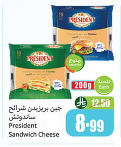 available at أسواق عبد الله العثيم in مملكة العربية السعودية, السعودية, سعودية - خميس مشيط