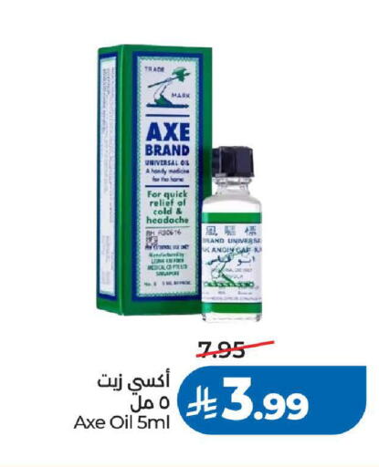 available at LULU Hypermarket in KSA, Saudi Arabia, Saudi - Tabuk