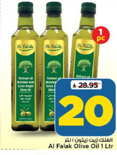 available at Mark & Save in KSA, Saudi Arabia, Saudi - Riyadh