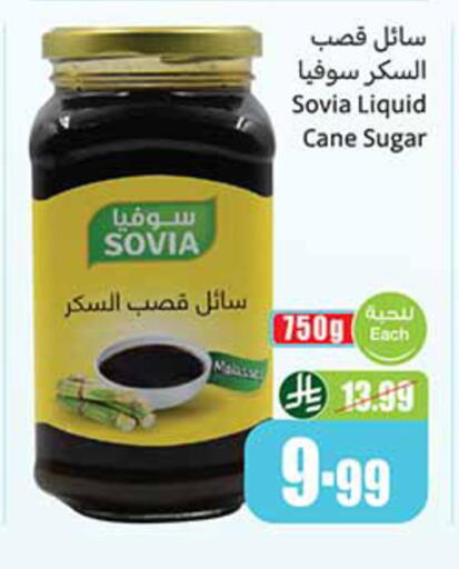 available at Othaim Markets in KSA, Saudi Arabia, Saudi - Riyadh