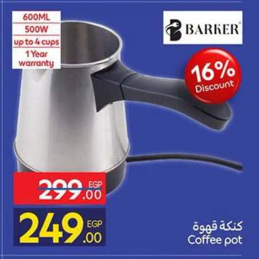 available at Carrefour  in Egypt - Cairo