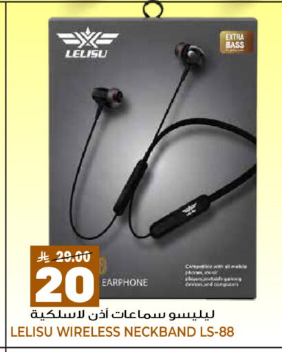 available at جراند هايبر in مملكة العربية السعودية, السعودية, سعودية - الرياض