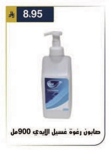 available at الحسين توب أب in مملكة العربية السعودية, السعودية, سعودية - الرياض