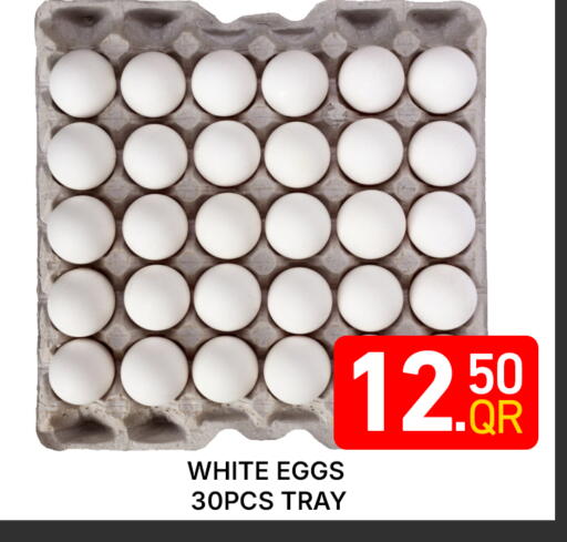 available at Majlis Hypermarket in Qatar - Al Rayyan