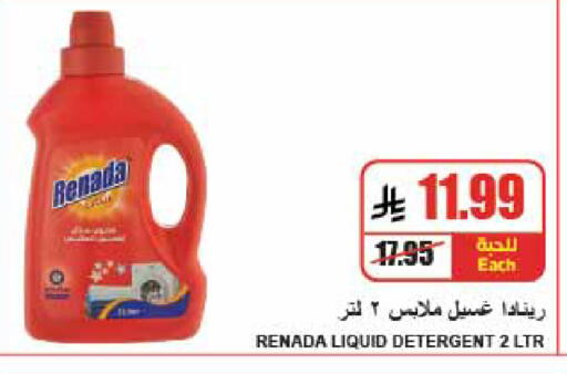 available at A ماركت in مملكة العربية السعودية, السعودية, سعودية - الرياض