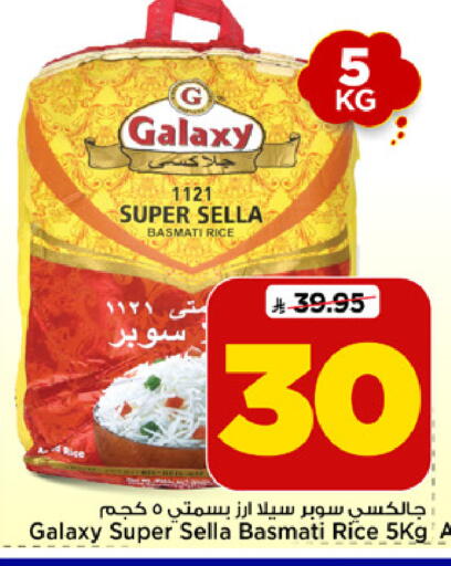 available at Mark & Save in KSA, Saudi Arabia, Saudi - Al Khobar
