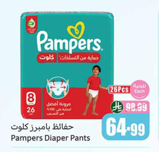available at Othaim Markets in KSA, Saudi Arabia, Saudi - Khamis Mushait