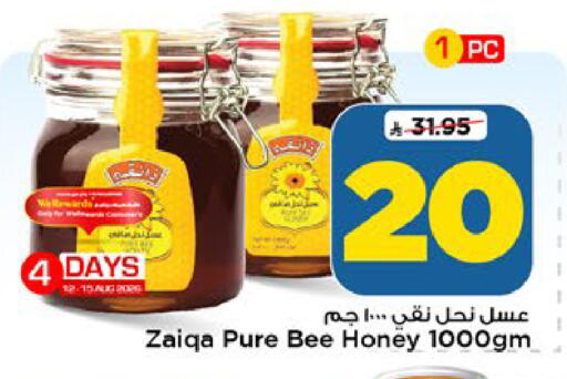 available at Mark & Save in KSA, Saudi Arabia, Saudi - Riyadh