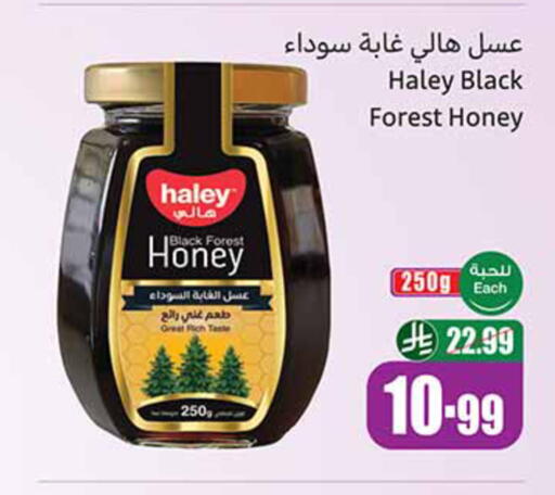 available at Othaim Markets in KSA, Saudi Arabia, Saudi - Al-Kharj