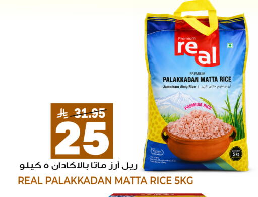 available at Grand Hyper in KSA, Saudi Arabia, Saudi - Jeddah