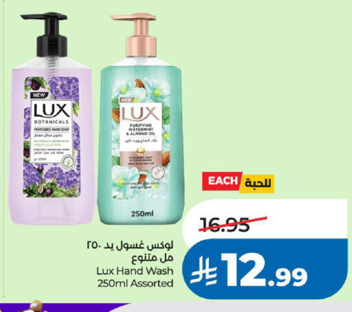 available at LULU Hypermarket in KSA, Saudi Arabia, Saudi - Tabuk