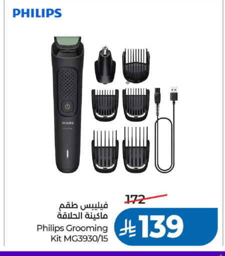 available at لولو هايبرماركت in مملكة العربية السعودية, السعودية, سعودية - جدة