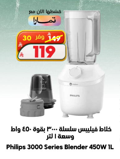 available at الدكان in مملكة العربية السعودية, السعودية, سعودية - جدة