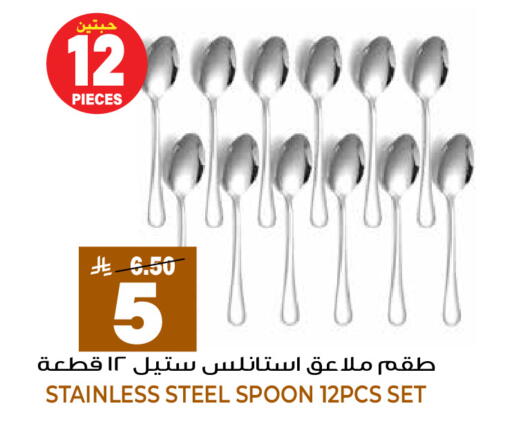 available at جراند هايبر in مملكة العربية السعودية, السعودية, سعودية - الرياض