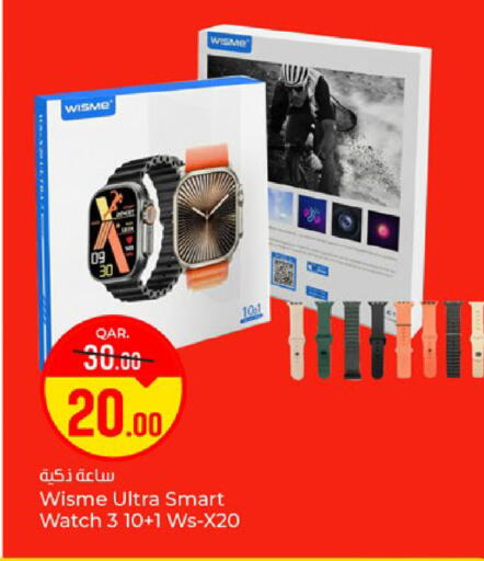available at Paris Hypermarket in Qatar - Al-Shahaniya