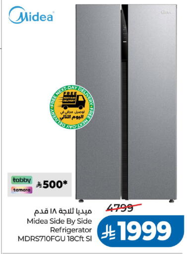 available at LULU Hypermarket in KSA, Saudi Arabia, Saudi - Riyadh