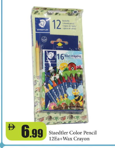 available at Al Aswaq Hypermarket in UAE - Ras al Khaimah