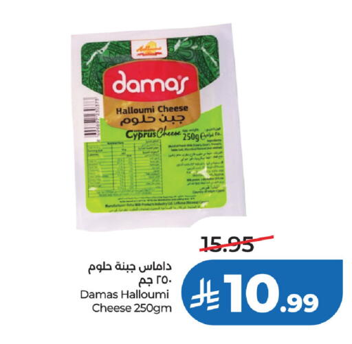 available at لولو هايبرماركت in مملكة العربية السعودية, السعودية, سعودية - الخبر‎