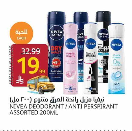 available at أسواق الجزيرة in مملكة العربية السعودية, السعودية, سعودية - الرياض