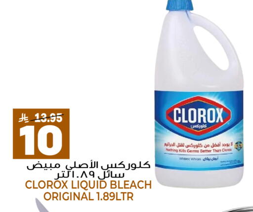 available at Grand Hyper in KSA, Saudi Arabia, Saudi - Riyadh