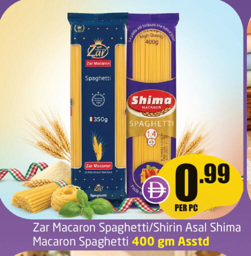 available at Delta Centre in UAE - Sharjah / Ajman