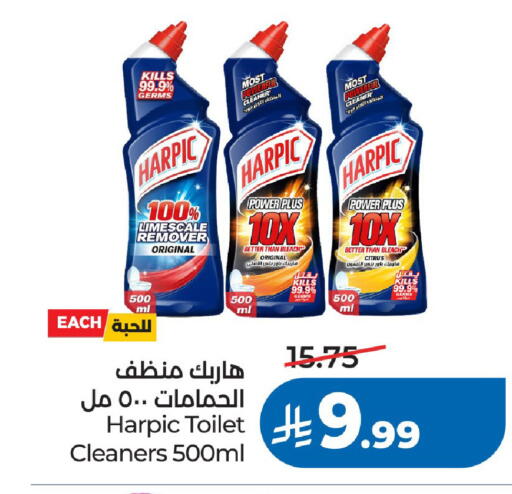 available at لولو هايبرماركت in مملكة العربية السعودية, السعودية, سعودية - الرياض