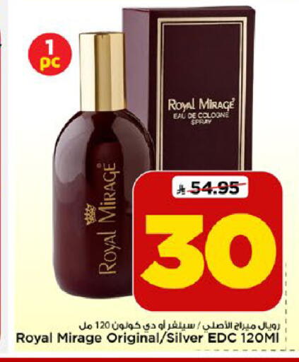 available at مارك & سيف in مملكة العربية السعودية, السعودية, سعودية - الرياض