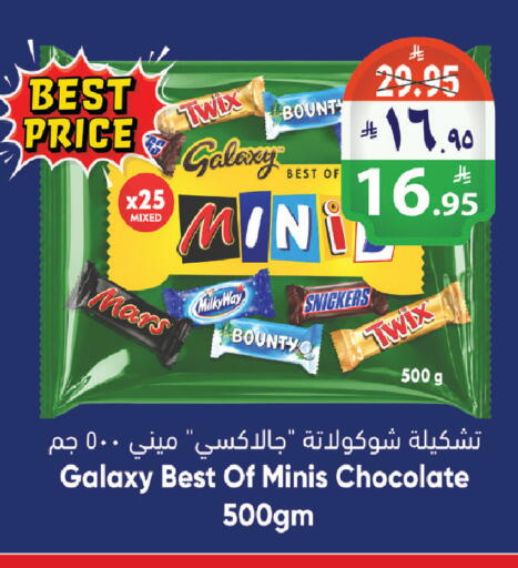 available at City Flower in KSA, Saudi Arabia, Saudi - Riyadh