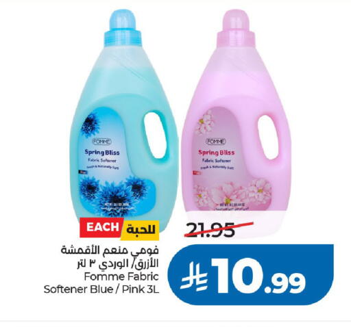 available at لولو هايبرماركت in مملكة العربية السعودية, السعودية, سعودية - الرياض