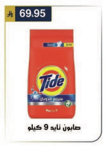available at Al Hussain Top Up in KSA, Saudi Arabia, Saudi - Riyadh