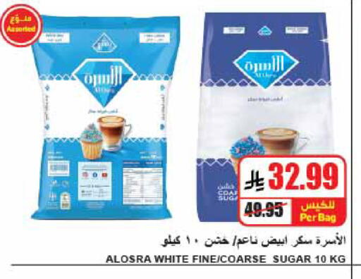available at A ماركت in مملكة العربية السعودية, السعودية, سعودية - الرياض