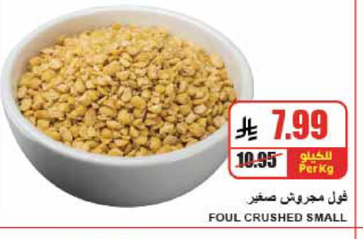 available at A ماركت in مملكة العربية السعودية, السعودية, سعودية - الرياض