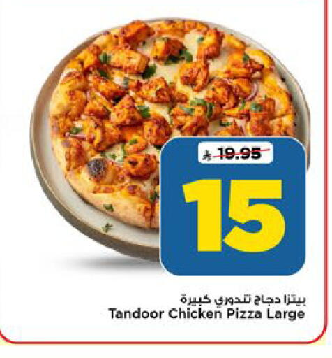 available at مارك & سيف in مملكة العربية السعودية, السعودية, سعودية - الرياض