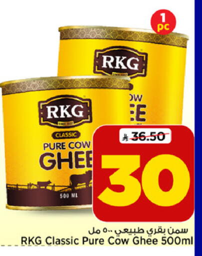 available at Mark & Save in KSA, Saudi Arabia, Saudi - Al Khobar