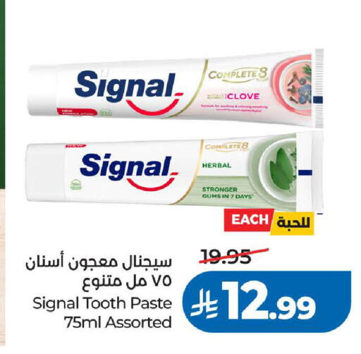 available at LULU Hypermarket in KSA, Saudi Arabia, Saudi - Tabuk
