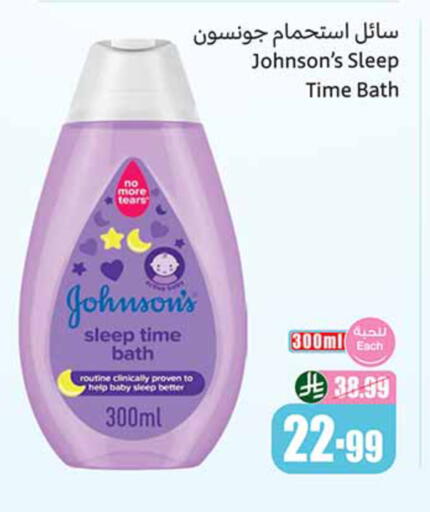 available at Othaim Markets in KSA, Saudi Arabia, Saudi - Khamis Mushait