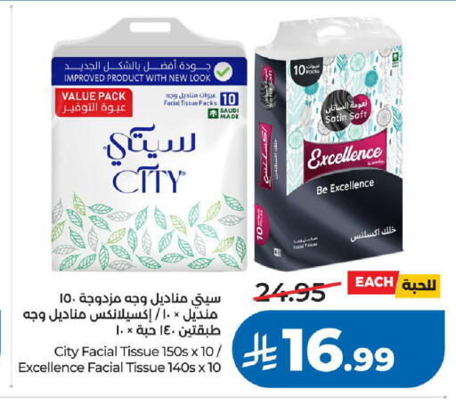 available at LULU Hypermarket in KSA, Saudi Arabia, Saudi - Khamis Mushait