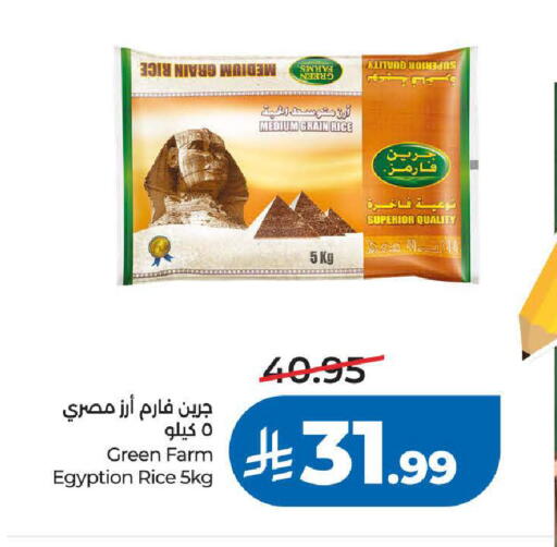 available at LULU Hypermarket in KSA, Saudi Arabia, Saudi - Tabuk