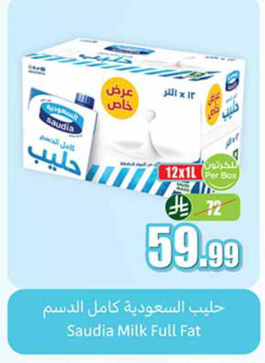 available at Othaim Markets in KSA, Saudi Arabia, Saudi - Riyadh