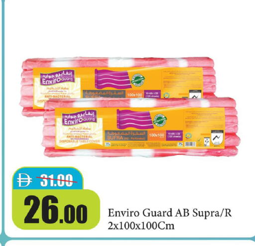 available at Al Aswaq Hypermarket in UAE - Ras al Khaimah