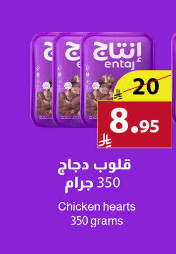 available at متاجر أبياتي in مملكة العربية السعودية, السعودية, سعودية - المدينة المنورة