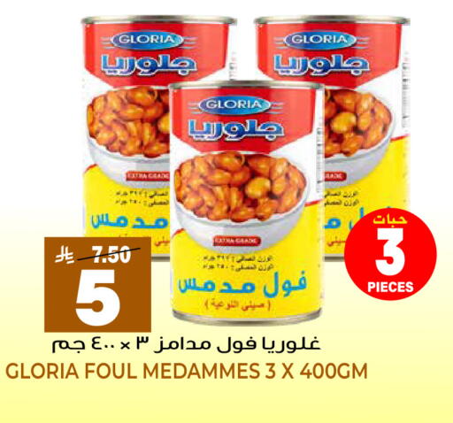 available at جراند هايبر in مملكة العربية السعودية, السعودية, سعودية - الرياض