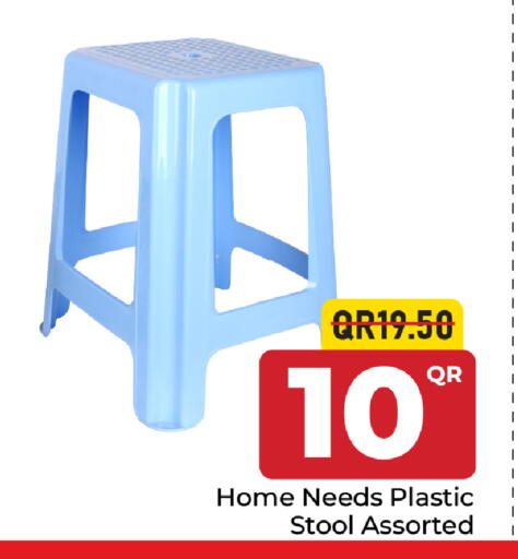 available at مركز التموين العائلي in قطر - الوكرة