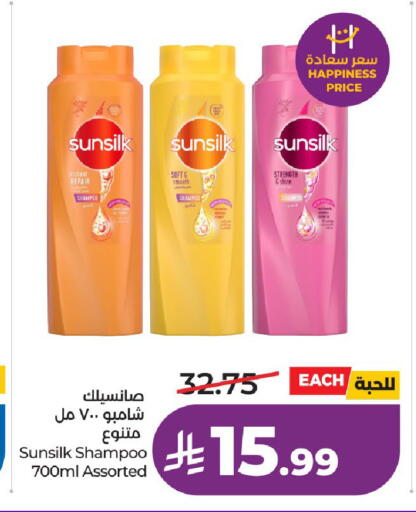 available at لولو هايبرماركت in مملكة العربية السعودية, السعودية, سعودية - الرياض