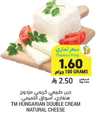 available at أسواق التميمي in مملكة العربية السعودية, السعودية, سعودية - الخبر‎